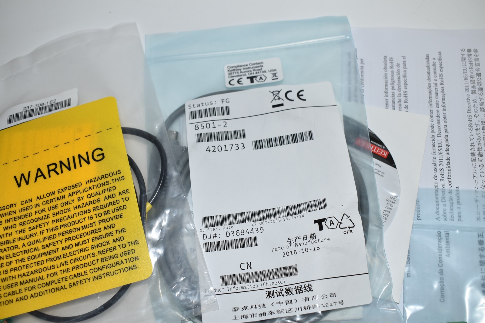 KEITHLEY CURRENT SOURCE KIT- 237-308-1E2 SPADE LUG CABLE- 8501-2- CA-351 (UWN44)