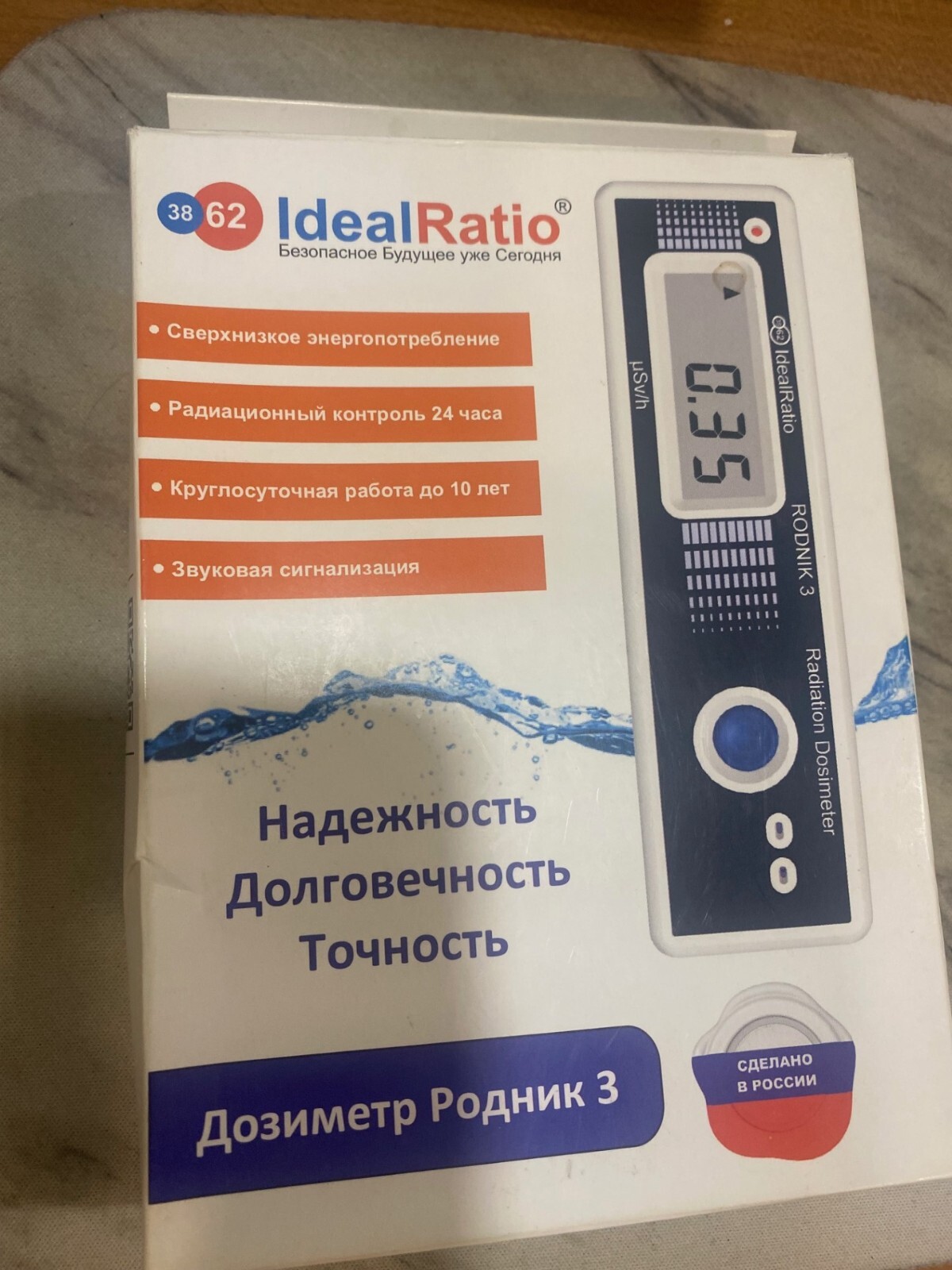 Rodnik 3  Portable Radiation Dosimeter / Advanced Detector Geiger US SELLER
