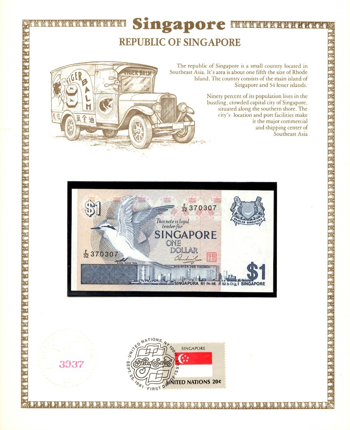 Singapore P-9 1 Dollar 1976 UNC w/FDI UN FLAG STAMP E/32 370307