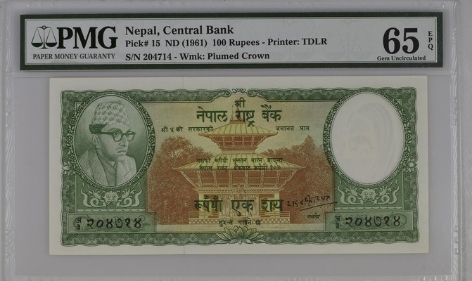 Nepal 100 Rupees ND(1961) P15(4) UNC / PMG GEM65EPQ