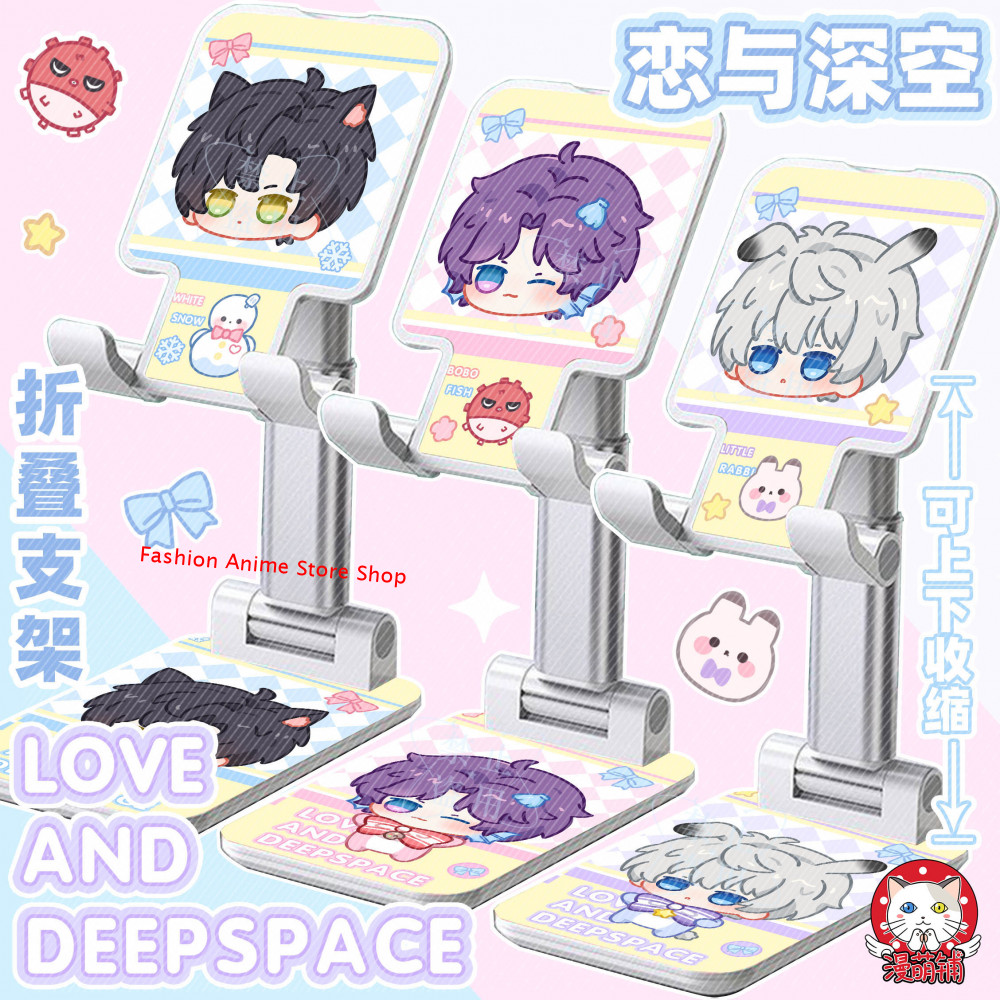 Anime Love and Deepspace Desktop Fold Phone Stand Mobile Stand Cospaly Cartoon