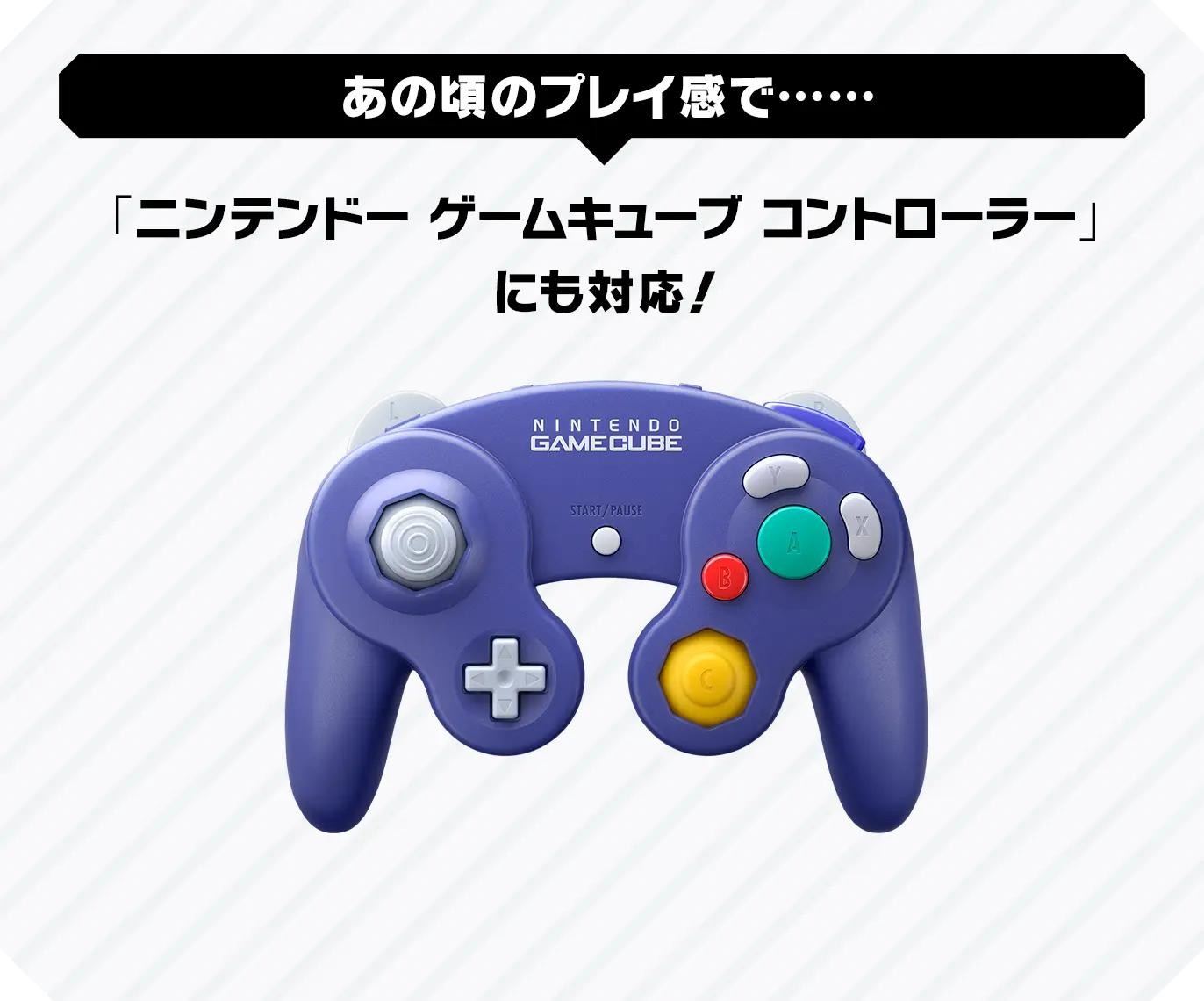 Nintendo Online Controller Bundle GameCube for Switch 2 & N64 for Switch Japan