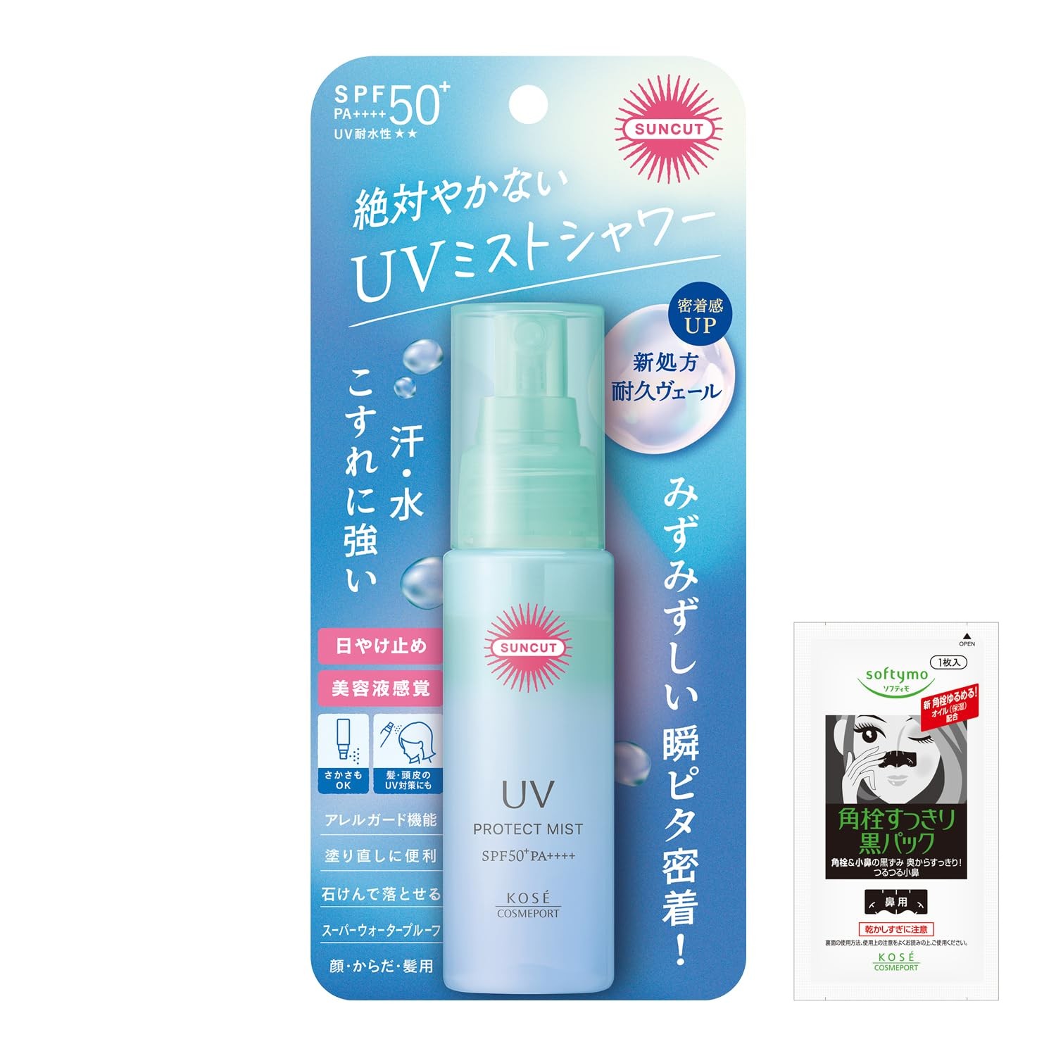 Suncut KOSE Protect UV Mist SPF50+ PA++++ 60mL Sunscreen with bonus Japan