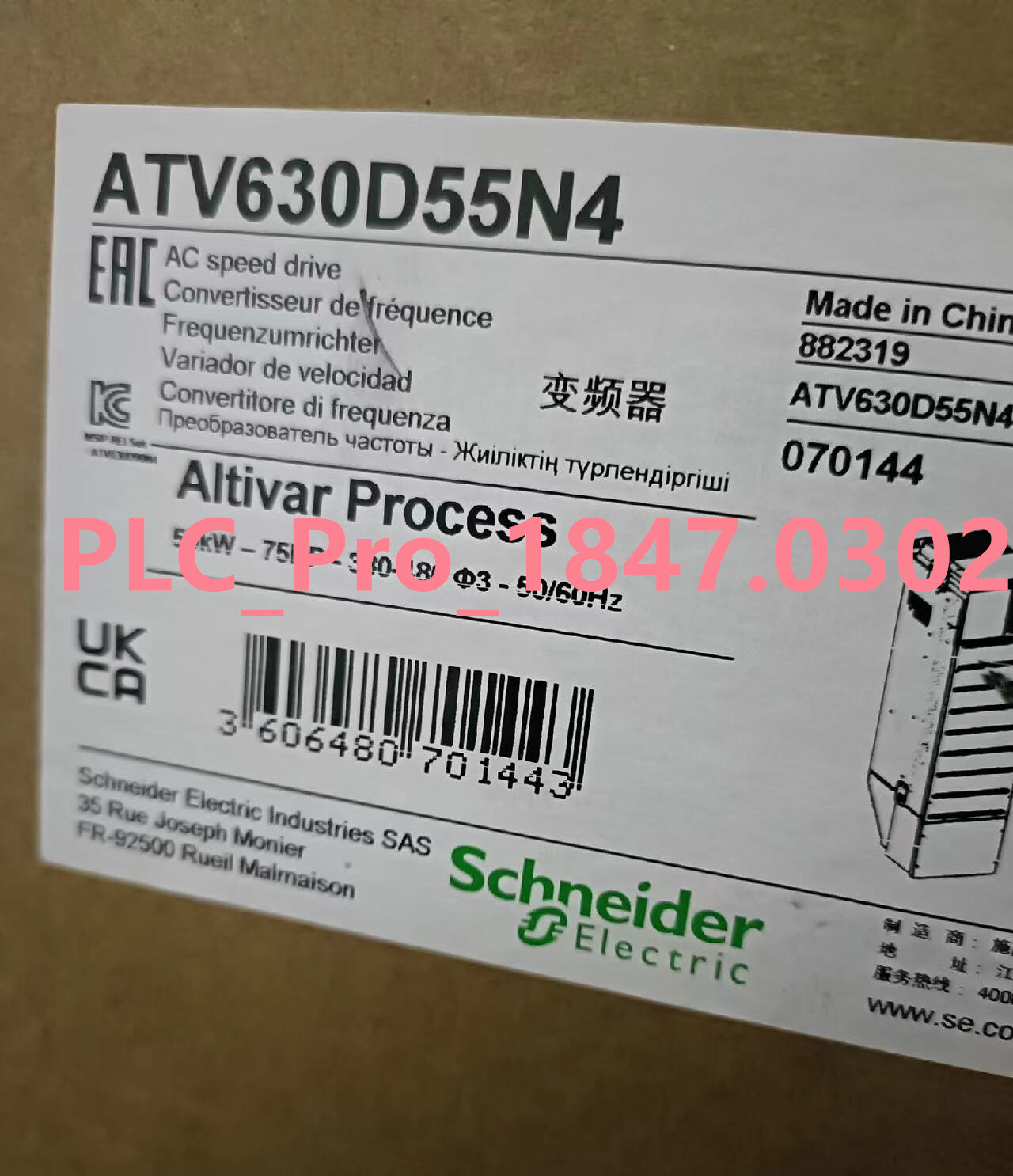 ATV630D55N4 1PCS New Schneider ATV630D55N4 Frequency converter Fast ship