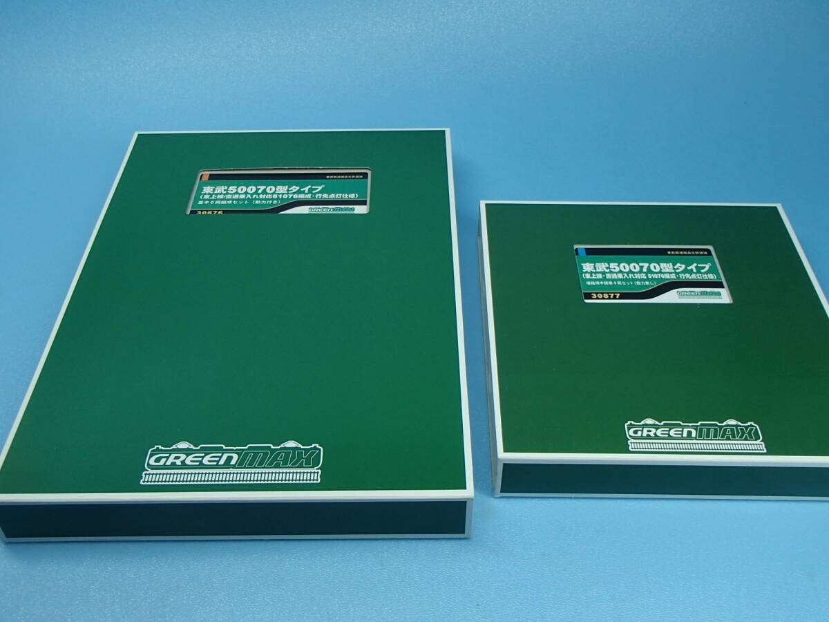 GM 30876/30877 TOBU 50070 TYPE BASIC 8-CAR FORMATION+EXTRA 4 CAR SET 874876