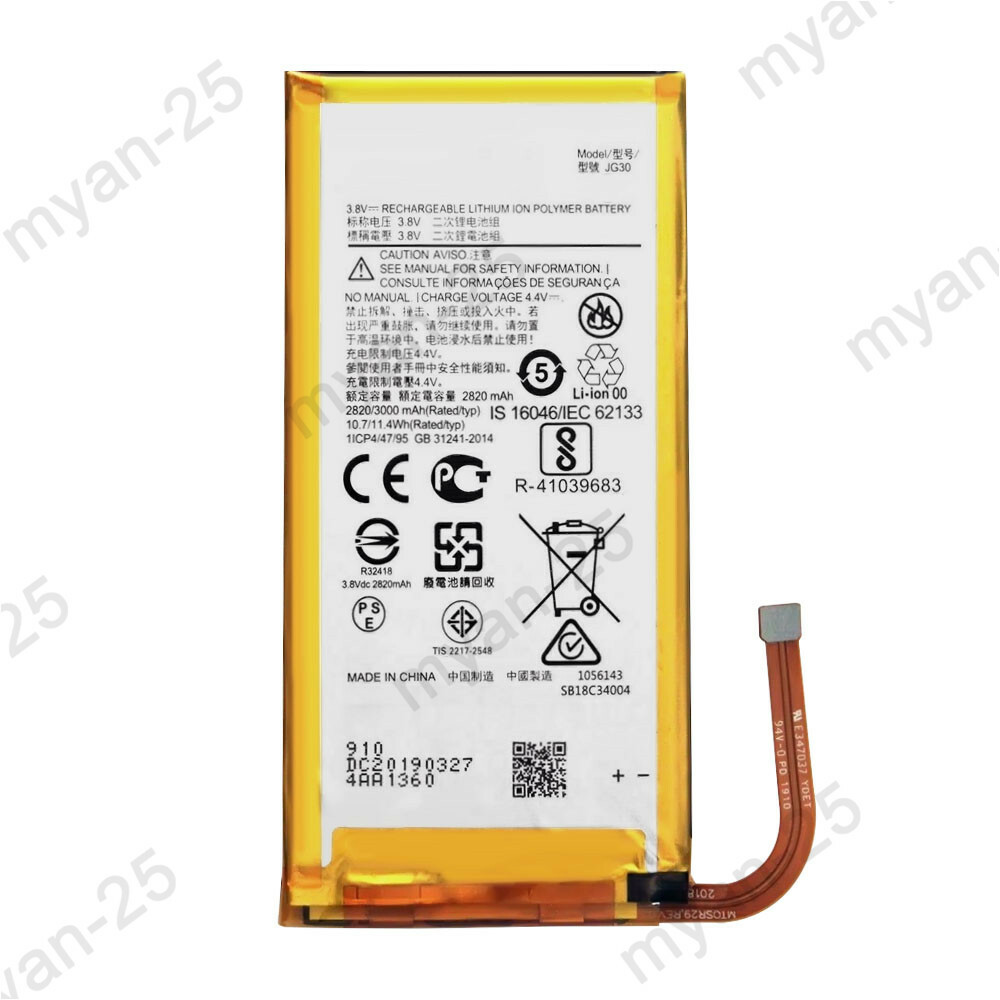 Internal Li-ion Battery Replacement for Motorola Moto G7 XT1962 JG30 3000mAh
