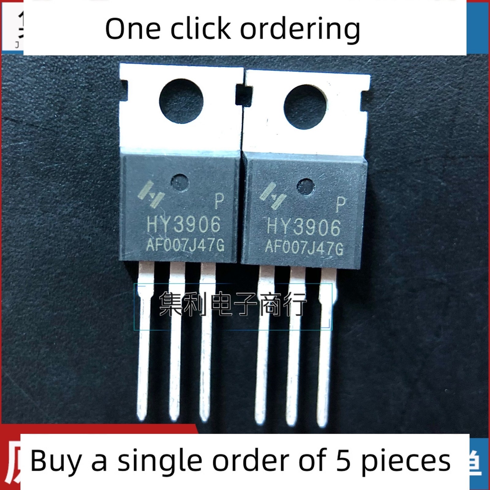 5 pieces HY3906P TO-220 60V 190A