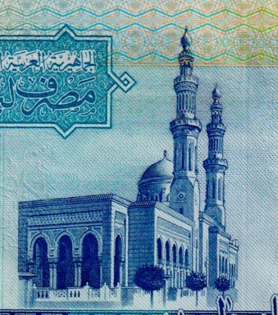 Libya 1 Dinar (2004) P-68b, " GADDAFI " Series 6 UNC Note