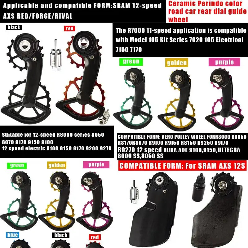 Road Bike Carbon Fiber Ceramics Bearing Guide Wheel Rear Pulley for Transmission