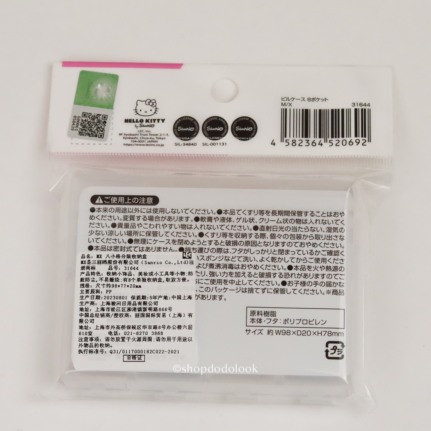 Daiso x Sanrio Characters Compact Pill Case Travel Size Collection