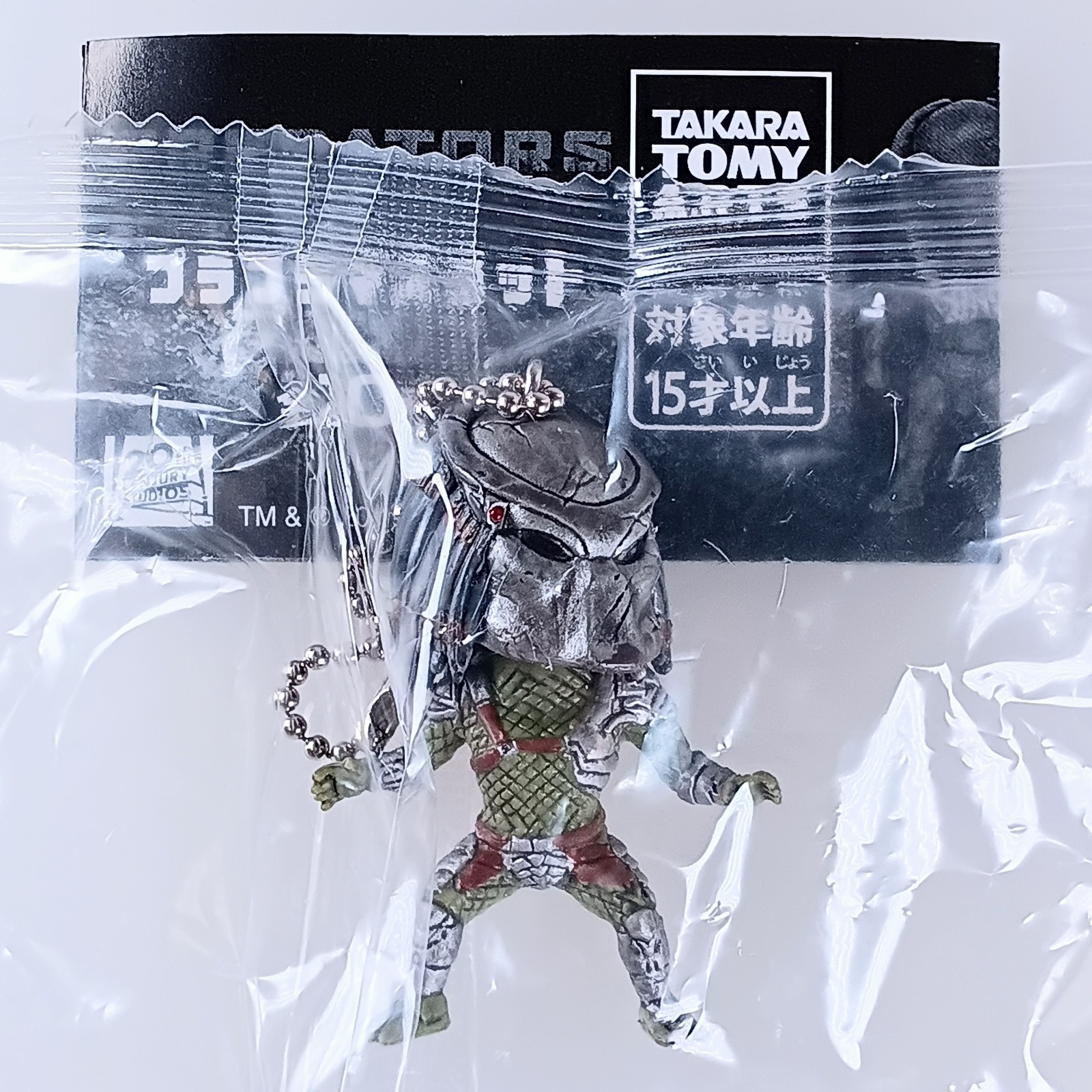 Classic Predator - Predators Purapura Swing Mascot From Japan