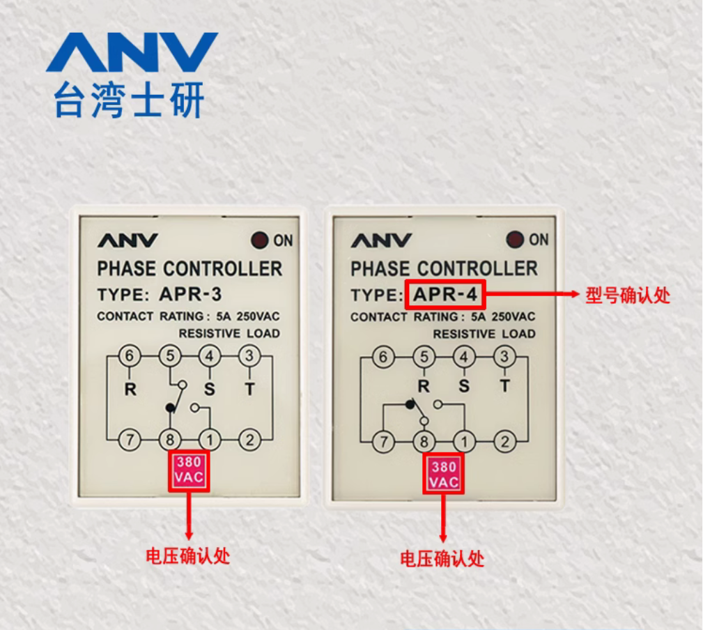 1PC NEW ANV phase controller APR-3 380V #LL