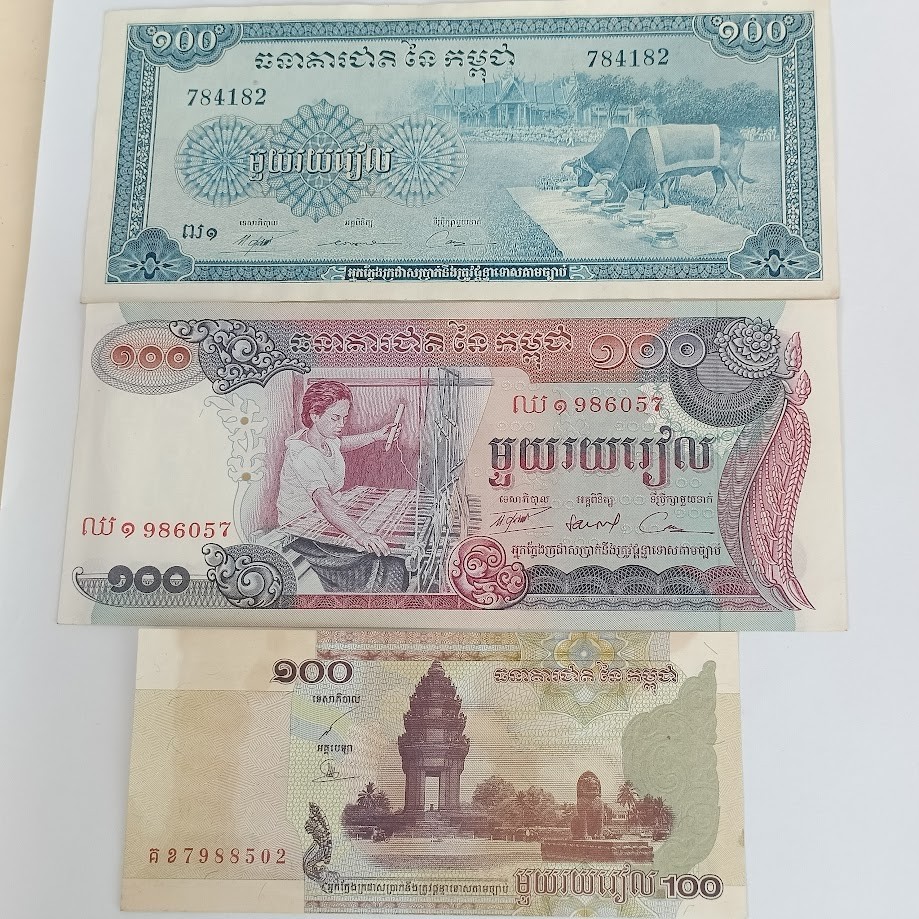 Cambodia 100 Riel bank 3 notes set