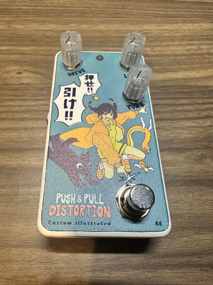 Animals Pedal Custom Illustrated PPDS coalowl Push! Pull! reprint edition New!!
