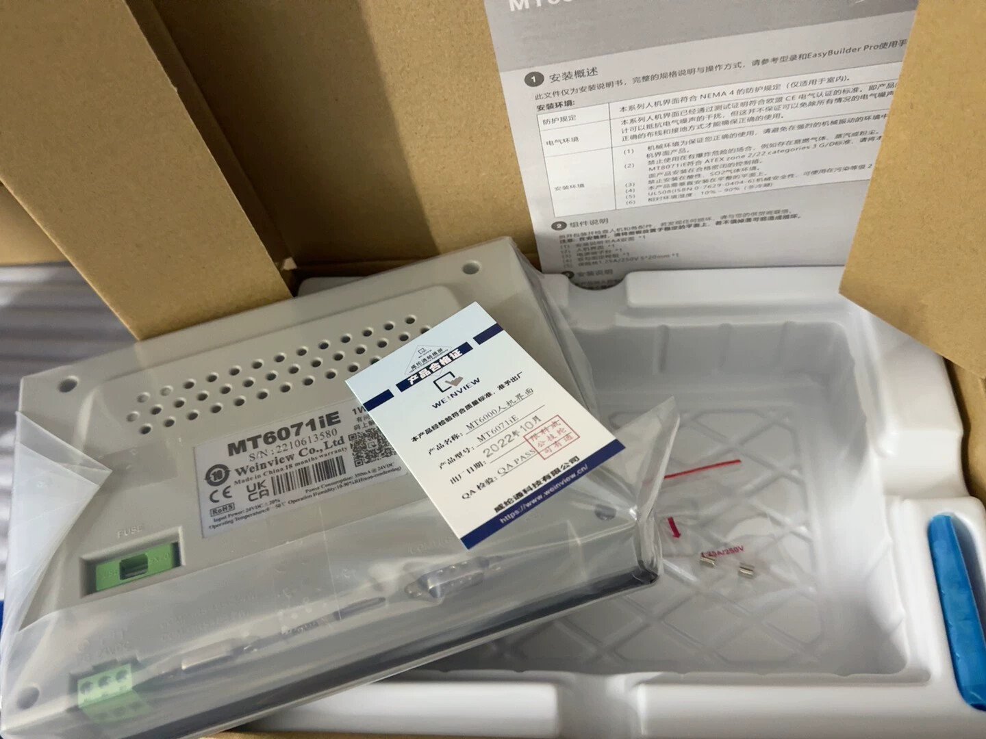 For Weinview MT6071iE Human Machine Interface Fast delivery