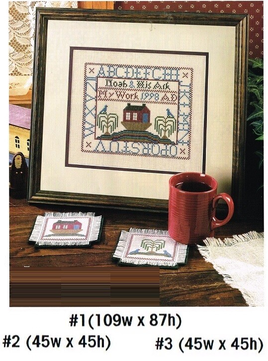 NOAH'S SAMPLER  CROSS STITCH PATTERN  ONLY - TL  EEUS