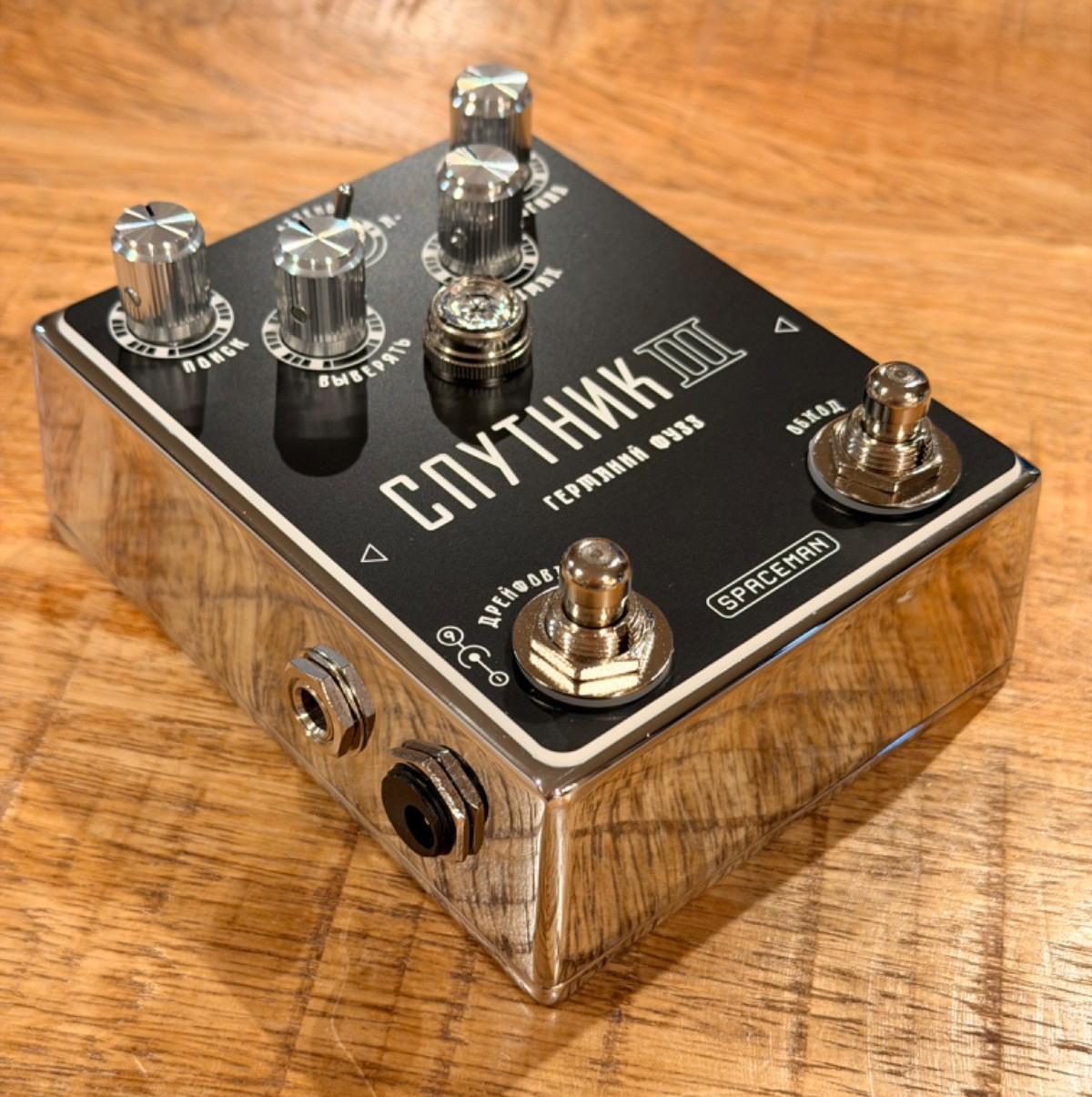 Spaceman Sputnik III Handwired Germanium Fuzz #7 of 15 Limited Cyrillic Alphabet