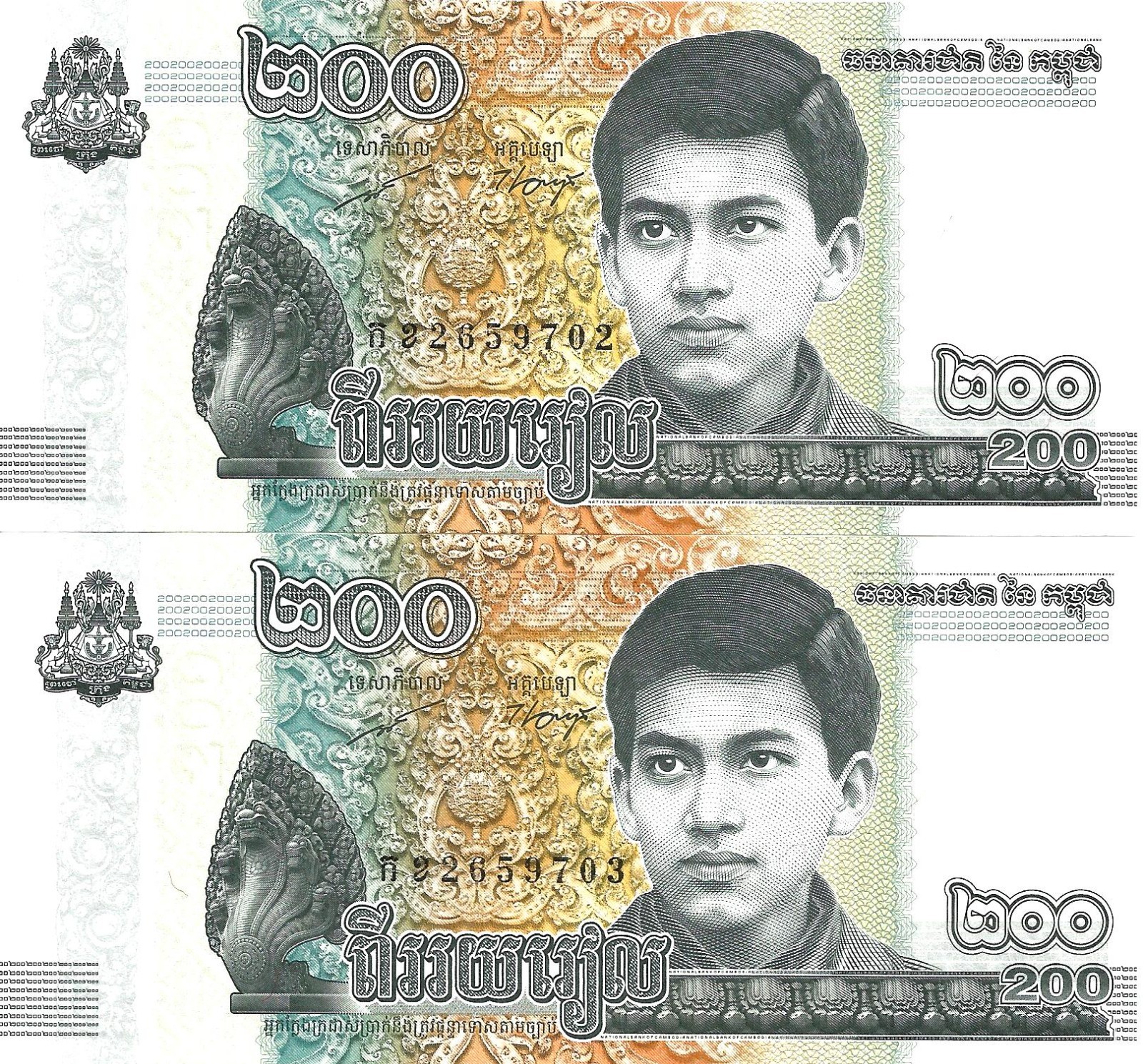 Cambodia 2x 200 riels 2022 P-65A UNC consecutive