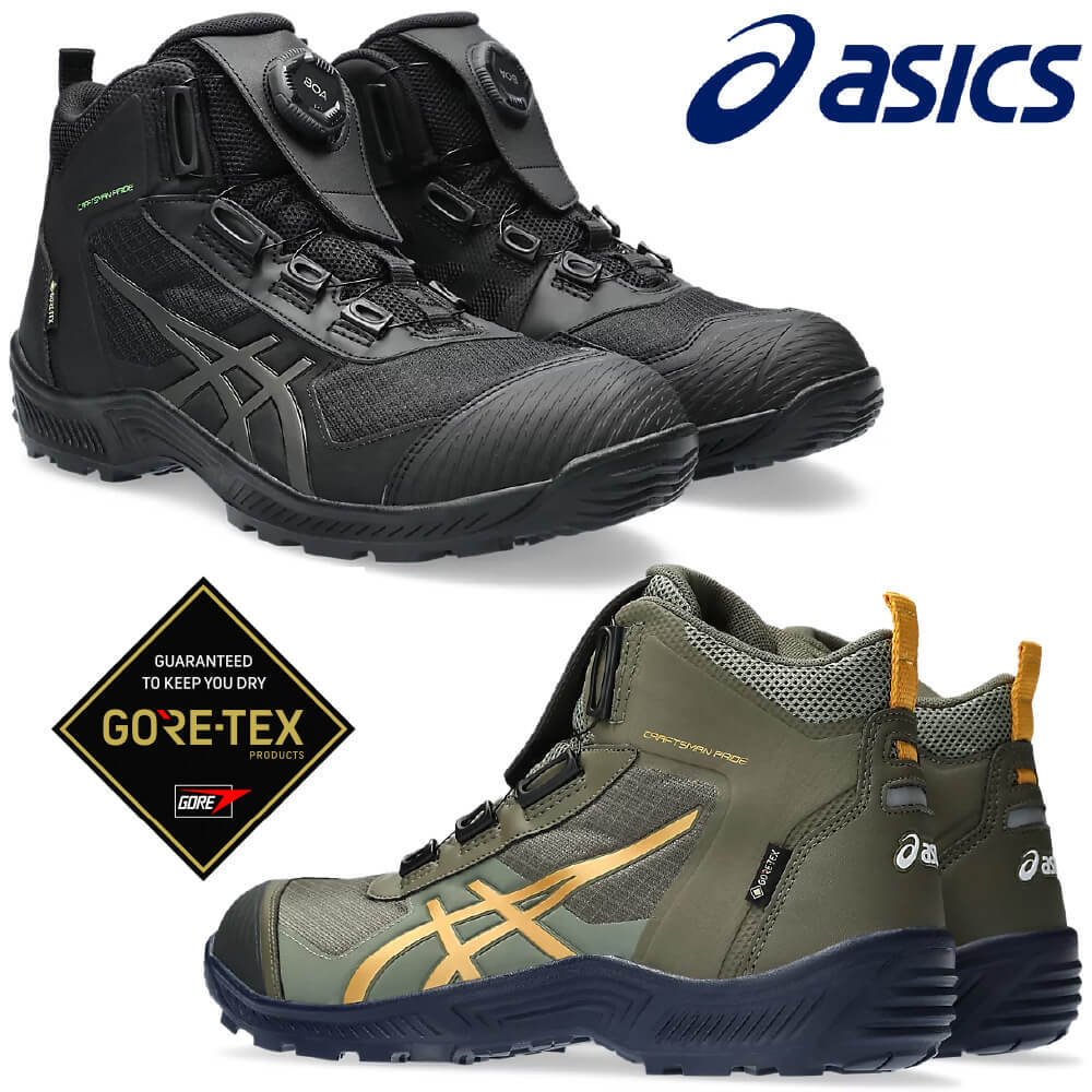 ASICS WIN JOB CP604 GORE-TEX BOA 1273A084 Safety Shoes Men's New without box