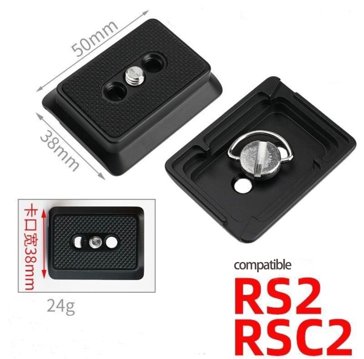 compatible DJI RONIN RSC2 RS2 Quick Release Plate stabilizer upper plate