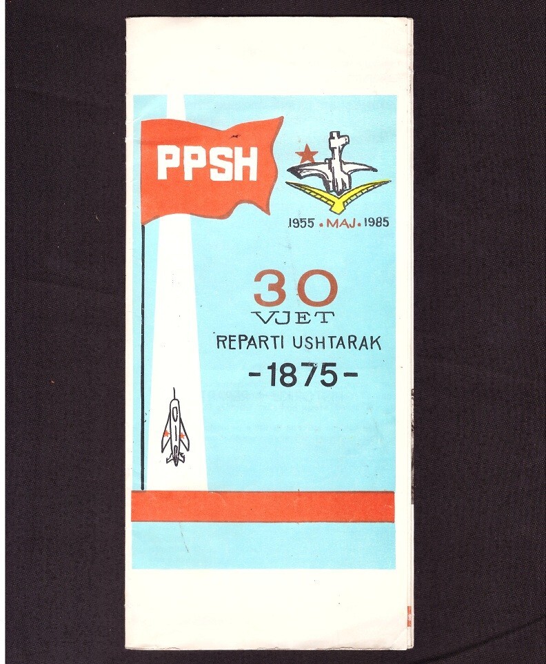 Rare Albania Period of Communism Aviation Anniversary Brochure 1985 - 002020