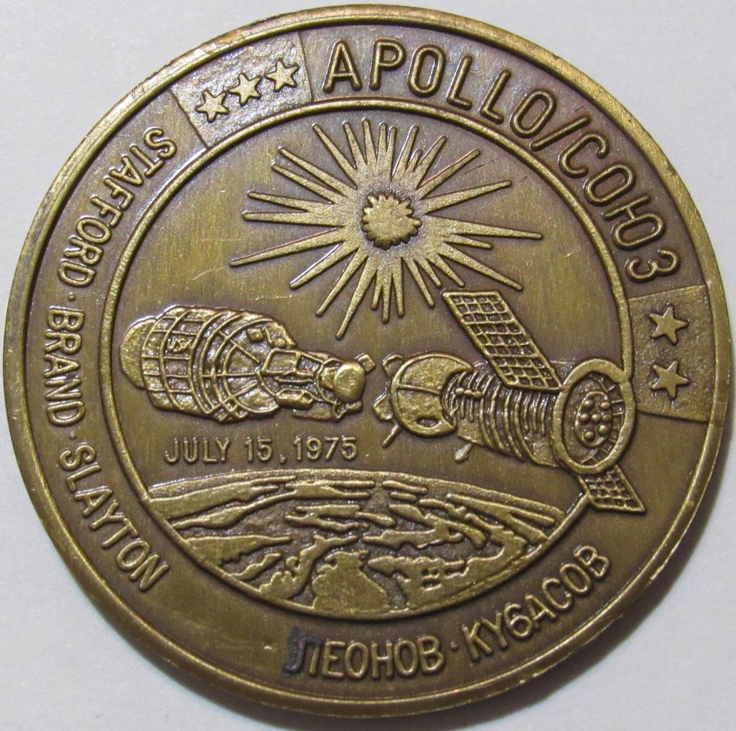 APOLLO SOYUZ COH3 MISSION MANNED SPACE MISSION MEDALLION COIN 1.5" TEAMING UP