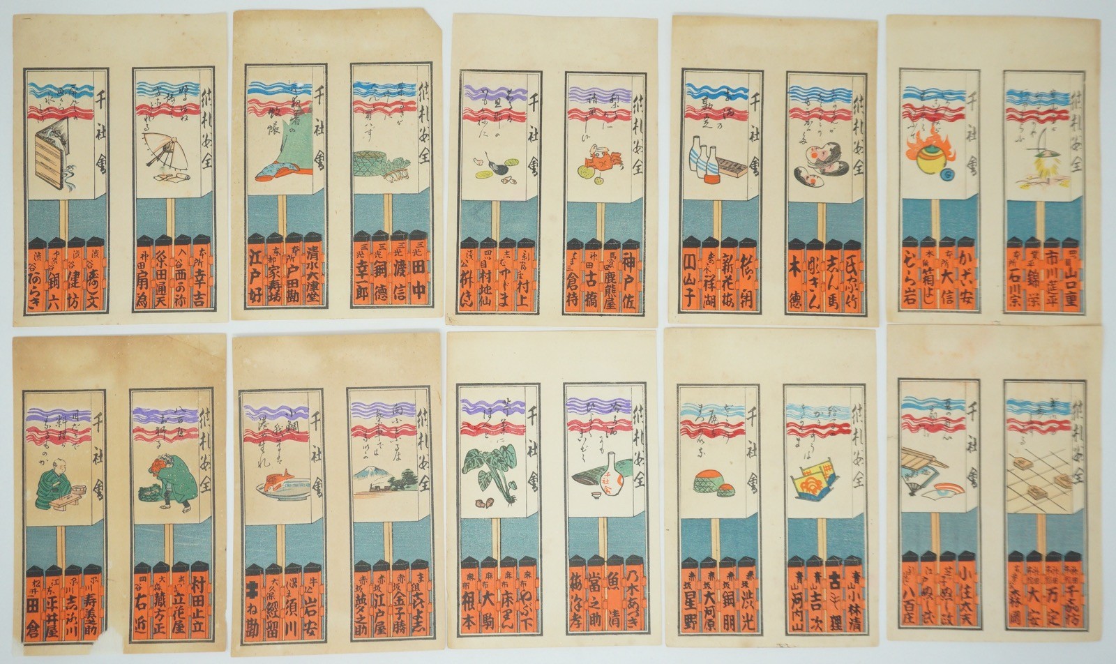 Japanese Woodblock Reprinted Senjafuda Collection x10/20 from Japan 1022F17