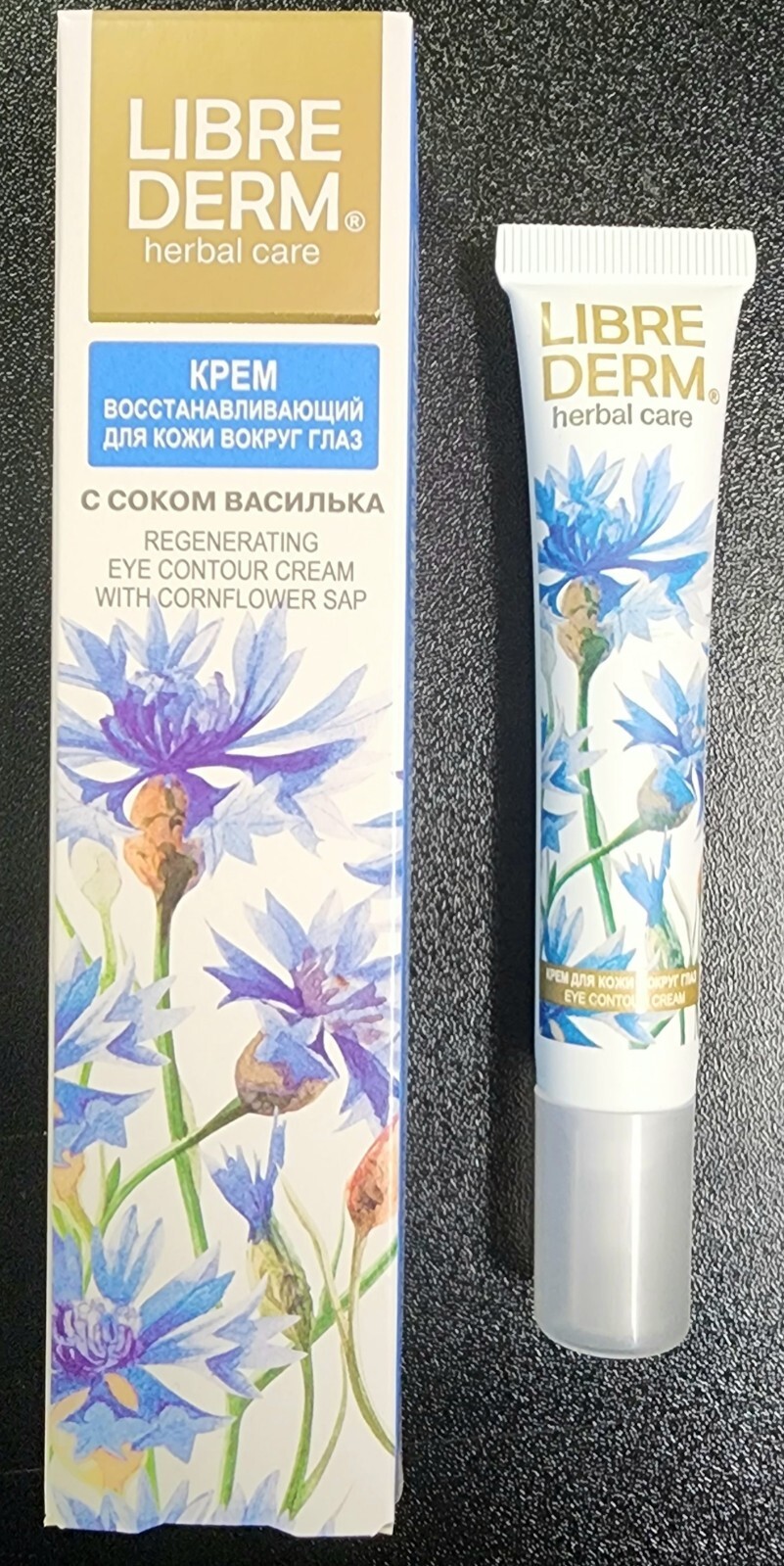 Librederm Cornflower cream for revitalizing eyes 20 ml