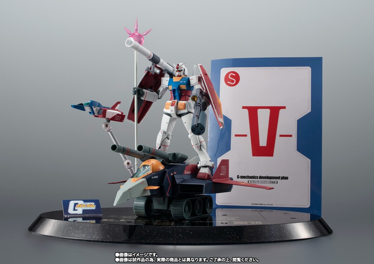 Robot Spirits SIDE MS G Armor ver. A.N.I.M.E. Gundam 45th Anniversary Bandai NEW