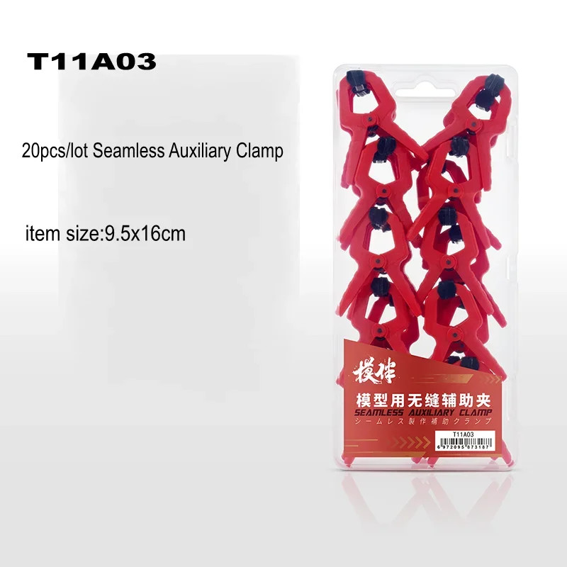 Galaxy T11A03 Seamless Auxiliary Clamp Model Tools (20pcs)