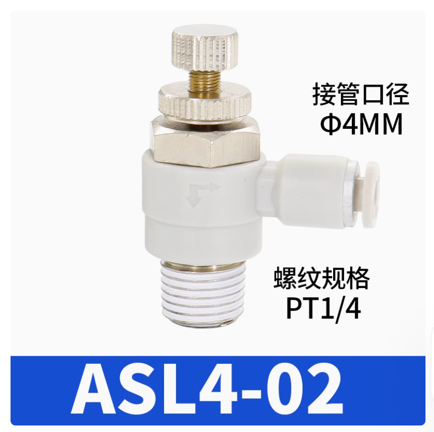 5PC NEW AirTac Throttle valve Governing valve ASL4-02 #LL