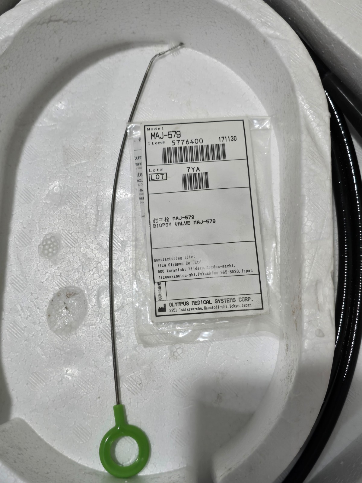 New Olympus URF-V3R Video