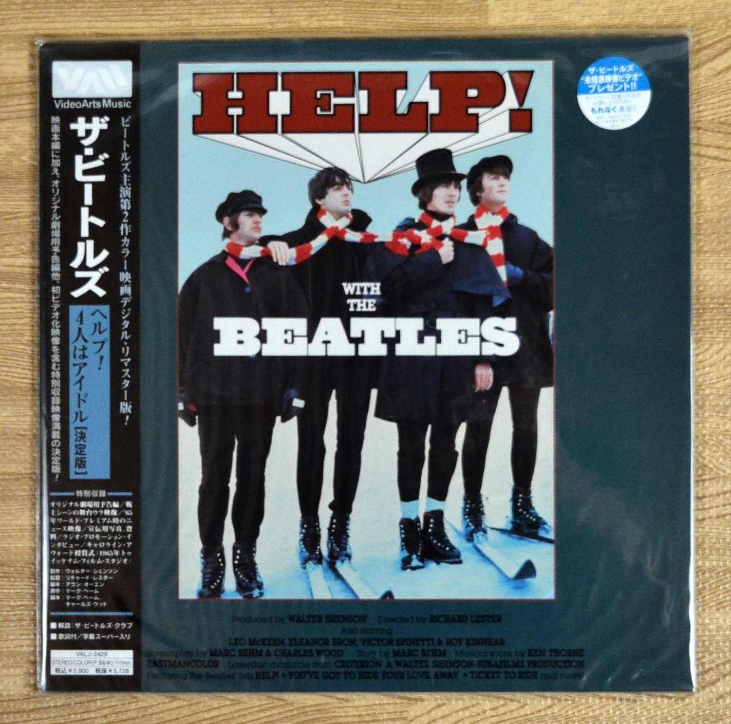The Beatles / HELP! Laserdisc JAPAN LD w/OBI VALJ-3429