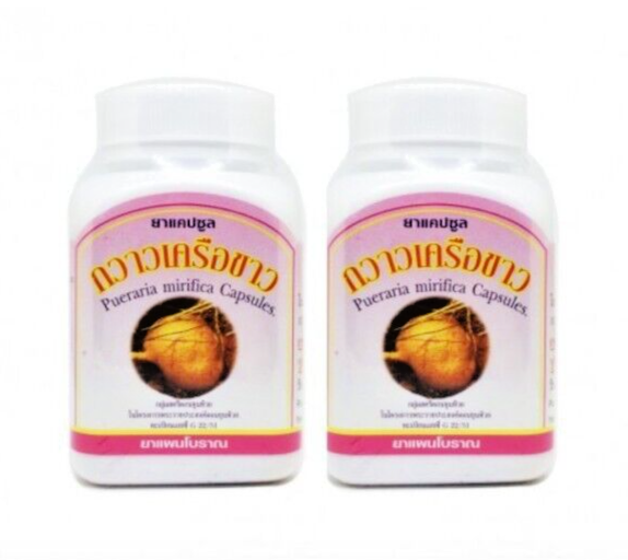 200 Caps PUERARIA MIRIFICA 450mg BREAST BUST ENLARGEMENT Female Estrogen Hormone