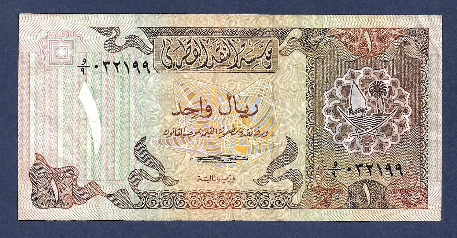 (DN) Qatar 1 Ryal 1980 P-7 Mosque on Reverse aEF