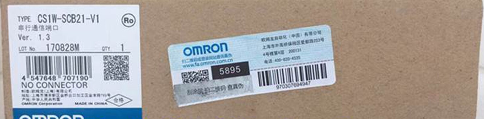 OMRON CS1W-SCB21-V1 CS1WSCB21V1 PLC NEW IN BOX CPU 2 Port Programmable Controlle