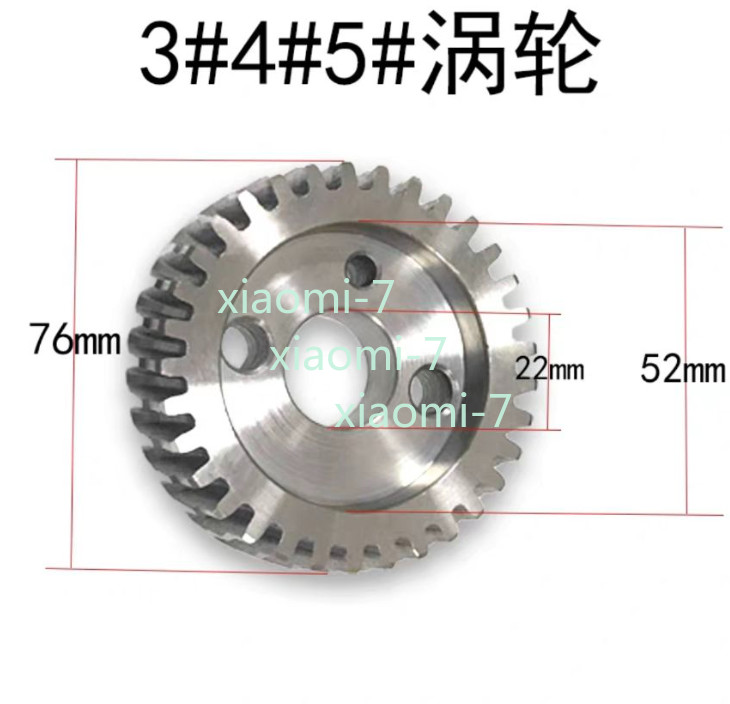 1X for Milling Machine3# 4# 5# Adjusting Gear Adjustable Worm Turbine