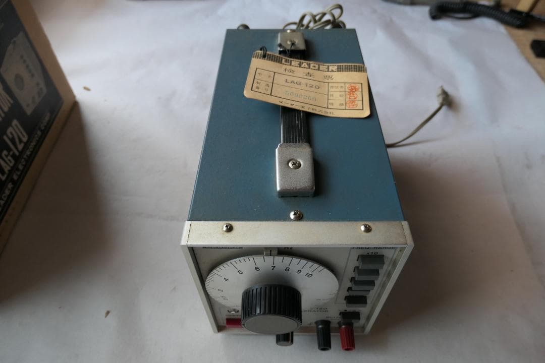 026 LEADER LAG-120 Audio Generator Console