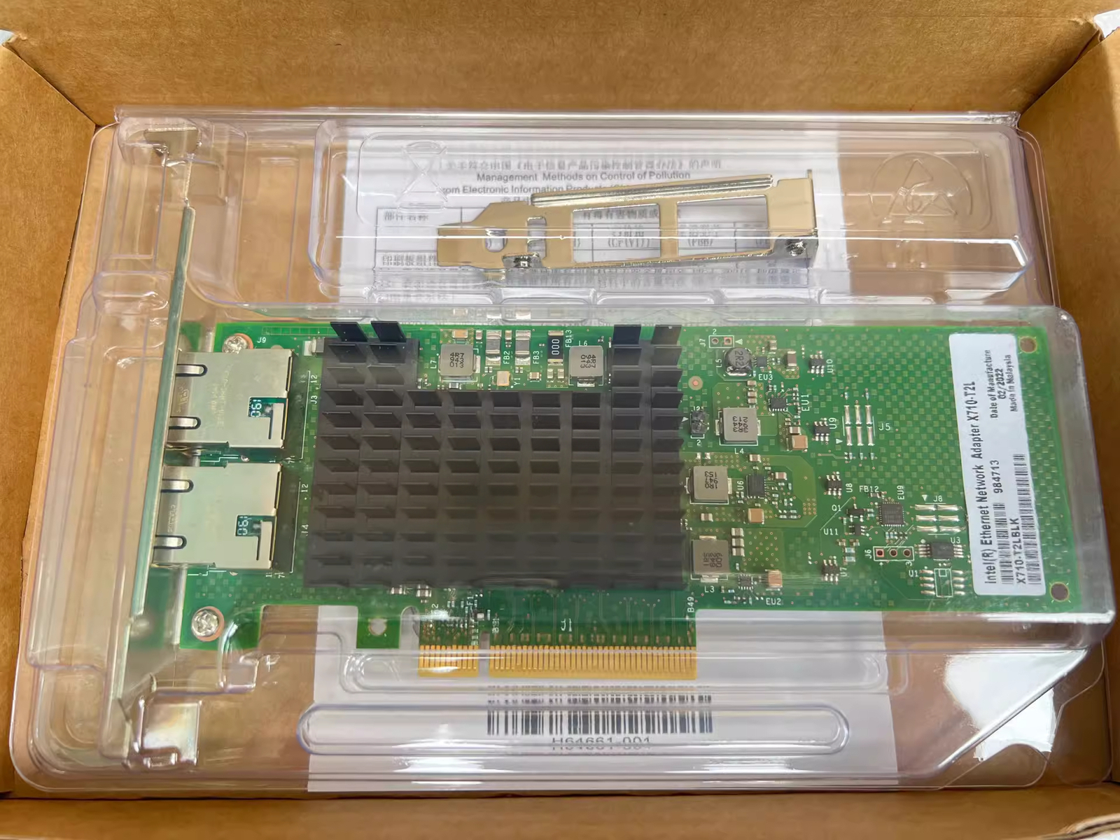Intel X710-T2L Dual Port 10GbE RJ-45 10Gbase-T PCI-E Ethernet Network Adapter