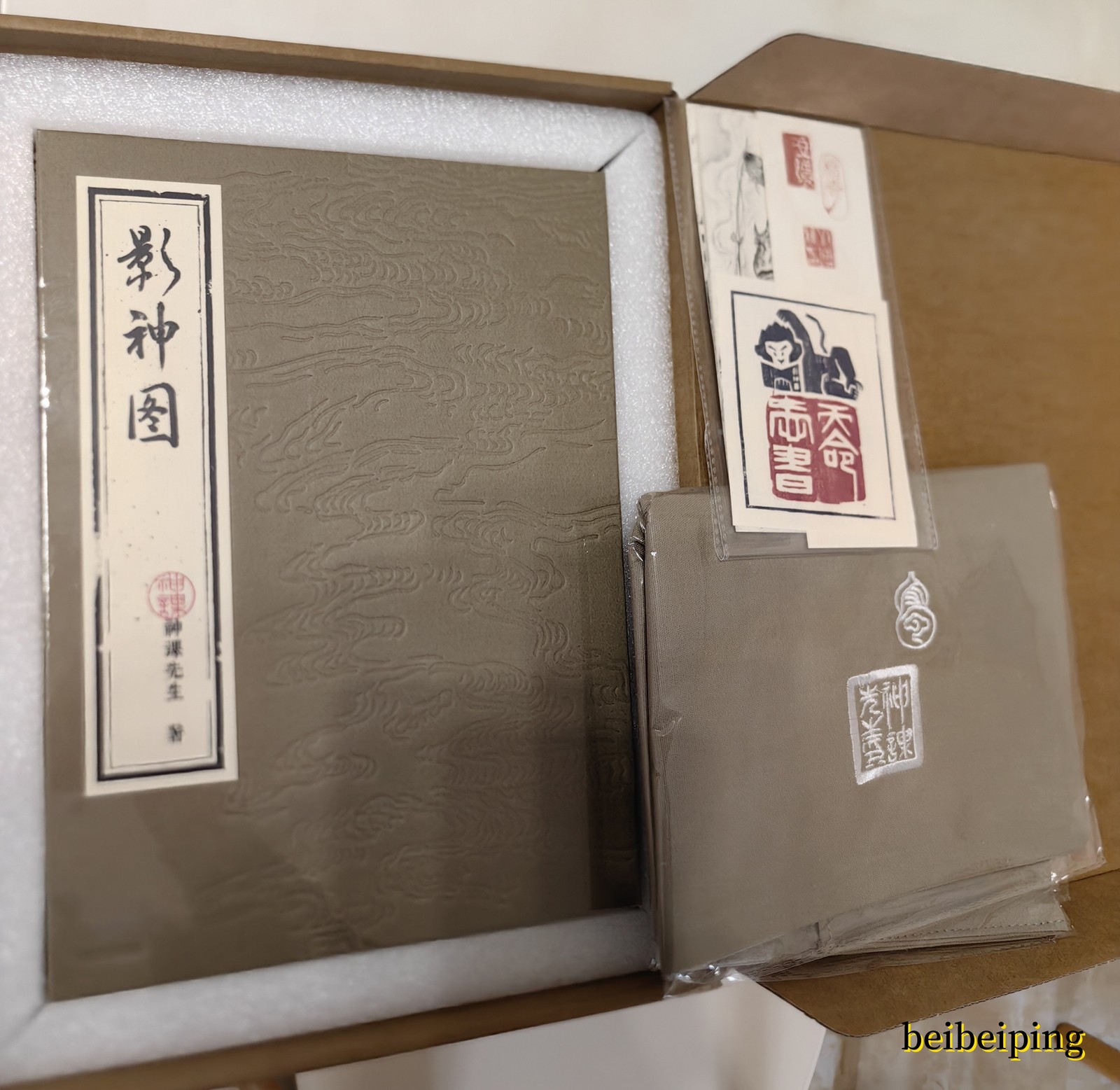 Black Myth: Wukong Official Art Book 影神图Chinese Book Picture Album Collect Gift