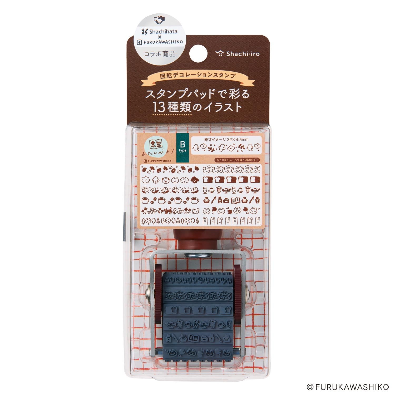 Rubber Stamp Rotating Decoration Stamp Watashibi B NRD13A9 Craft Office