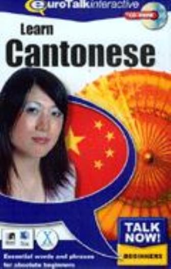 Talk Now! Chinese Cantonese PC MAC CD learn language word beginner pronunciation