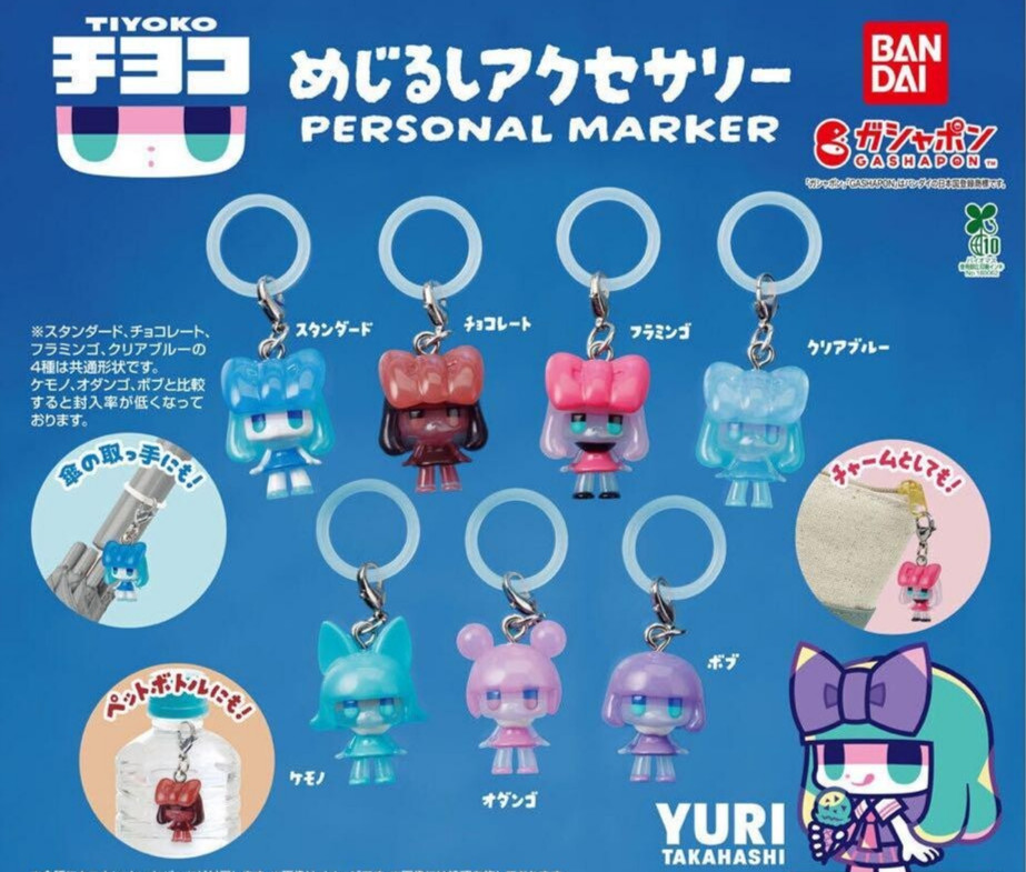 HY962 Capsule toy Chiyoko Mejirushi Accessory complete set