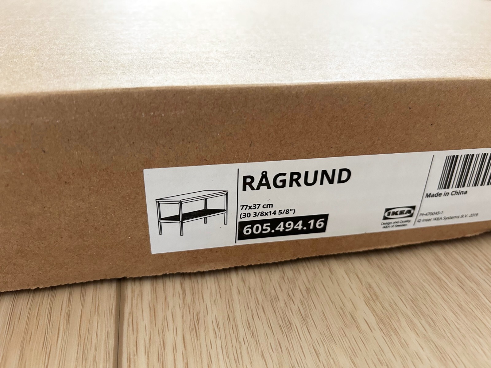 Ikea RAGRUND Bench, bamboo, 30 3/4x14 5/8 " 605.494.16 - NEW