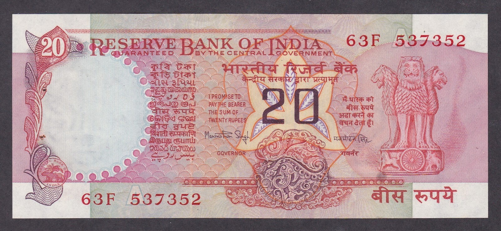 [UNC, Staple Holes at Issue] 1975 India 20 Rupees P-82f 63F-537352 [06-2]