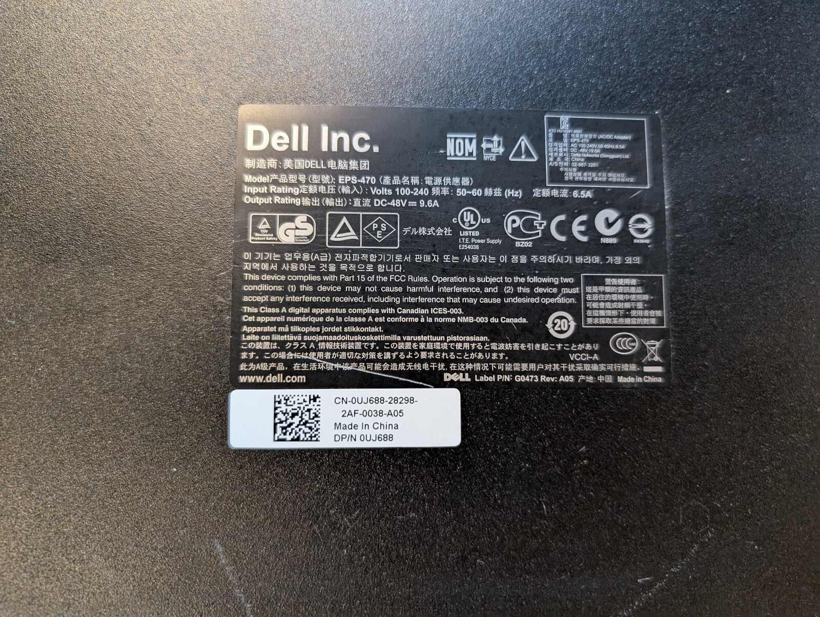 Lot of 2 Dell EPS-470 - Used but works great!