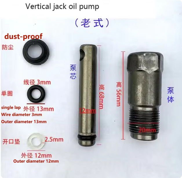 Vertical 20T Jack Oil Pump Cylinder Pump Piston Oil Seal Kit 12*20mm/11*20mm