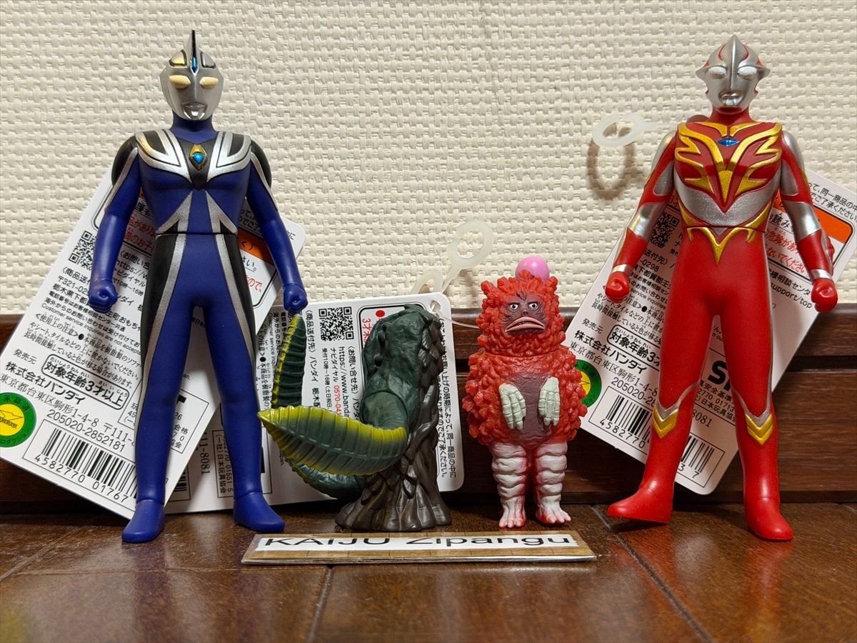 2026 Bandai Ultra Monster & Hero Set of 4 types June Release Pigmon & Suflan