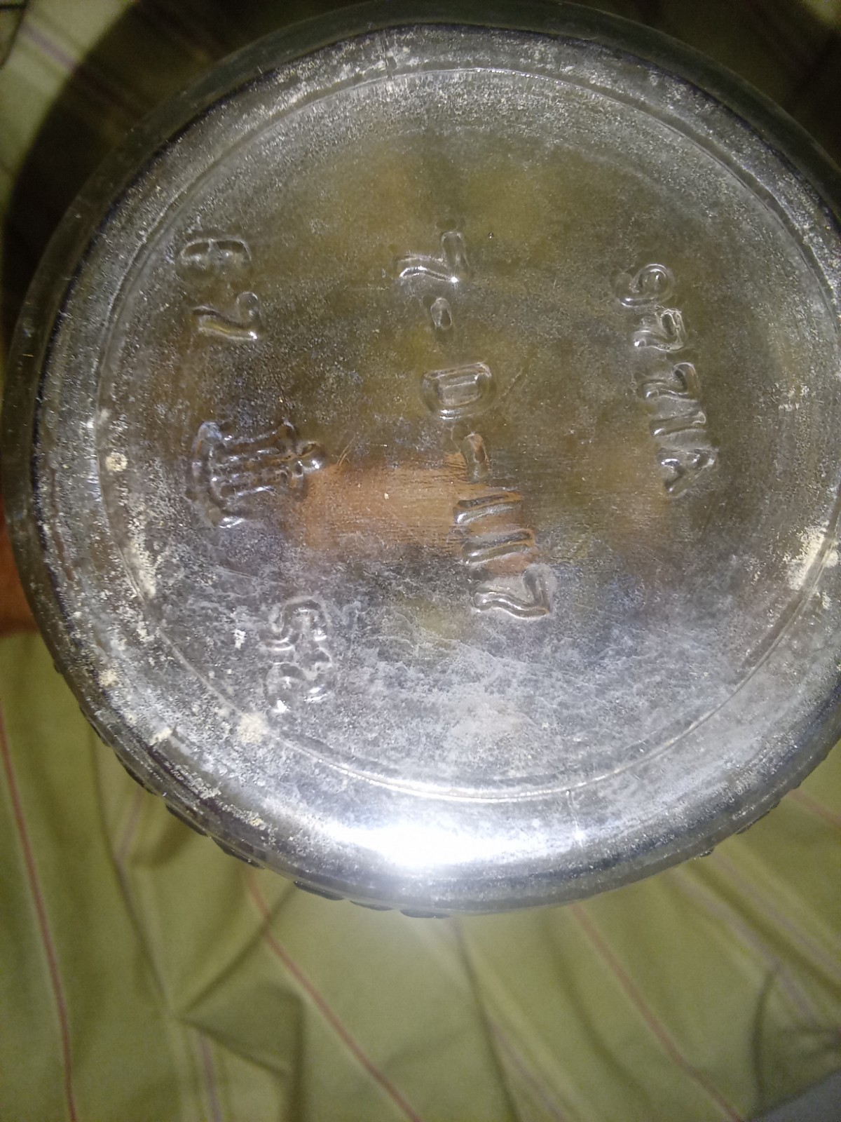 vintage liquor bottle 1952