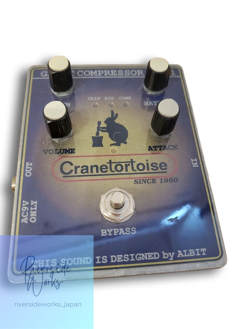 Cranetortoise GC-1 Compressor Pedal
